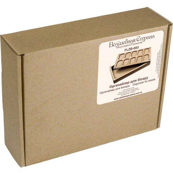 Multilayer bead organizer with transparent lid