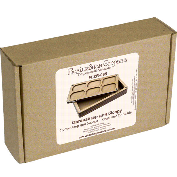 Multilayer bead organizer with transparent lid