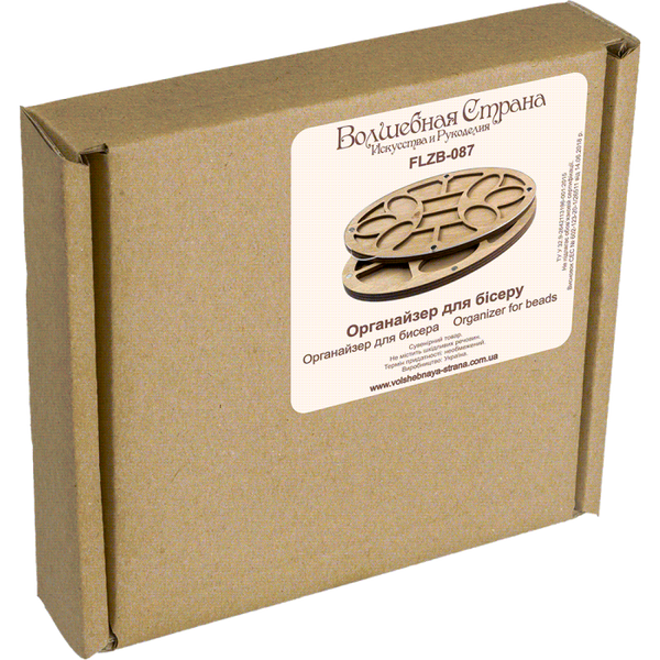 Multilayer bead organizer with transparent lid