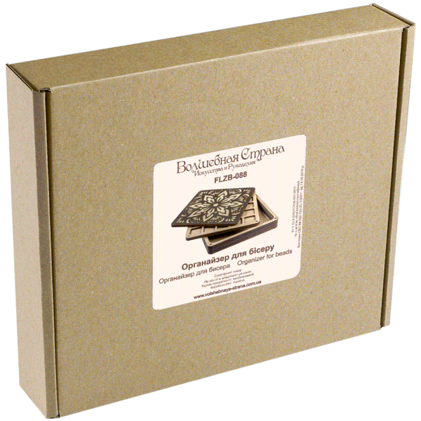 Multilayer bead organizer