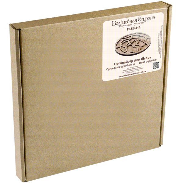 Wood bead organizer with transparent lid