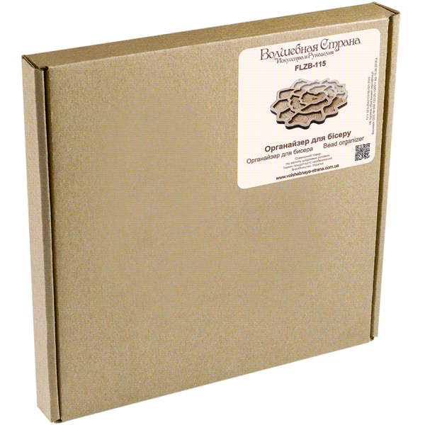 Wood bead organizer with transparent lid