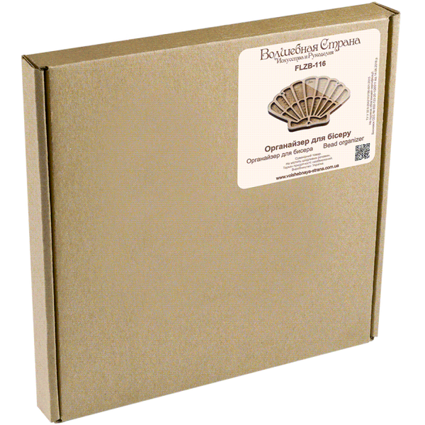 Wood bead organizer with transparent lid