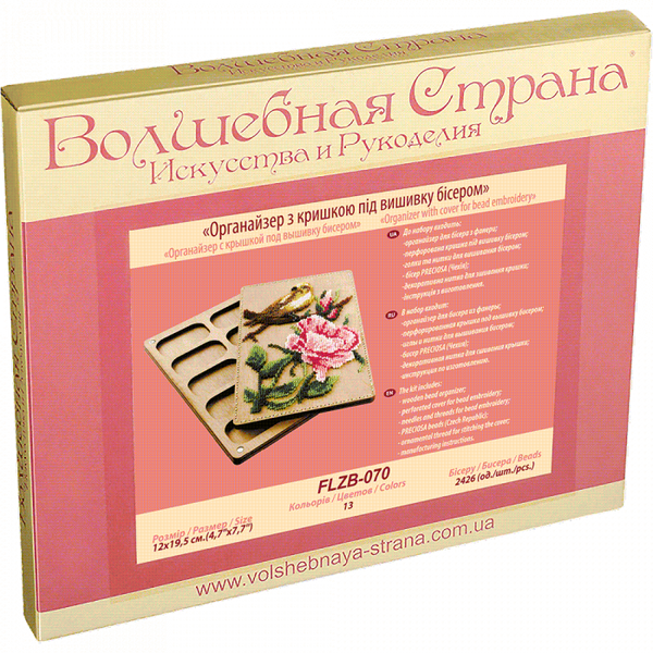 DIY Bead embroidery kit