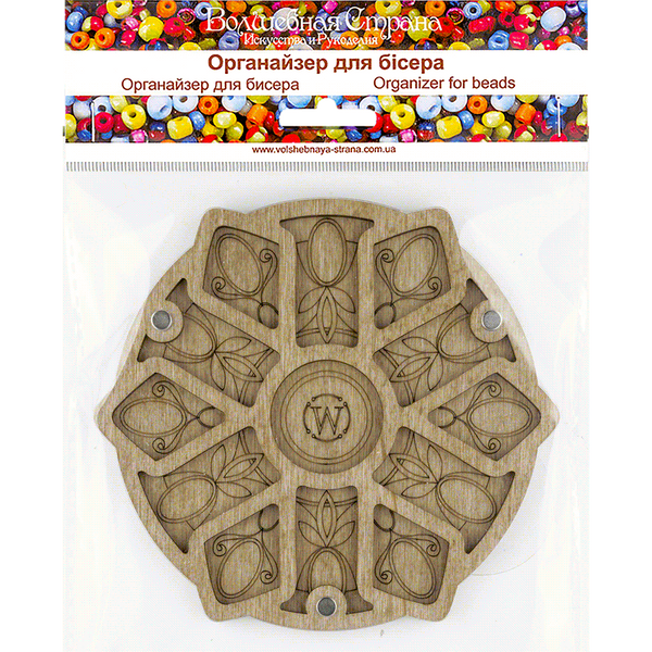 Wood bead organizer with transparent lid