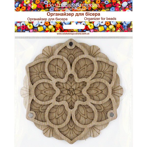 Wood bead organizer with transparent lid