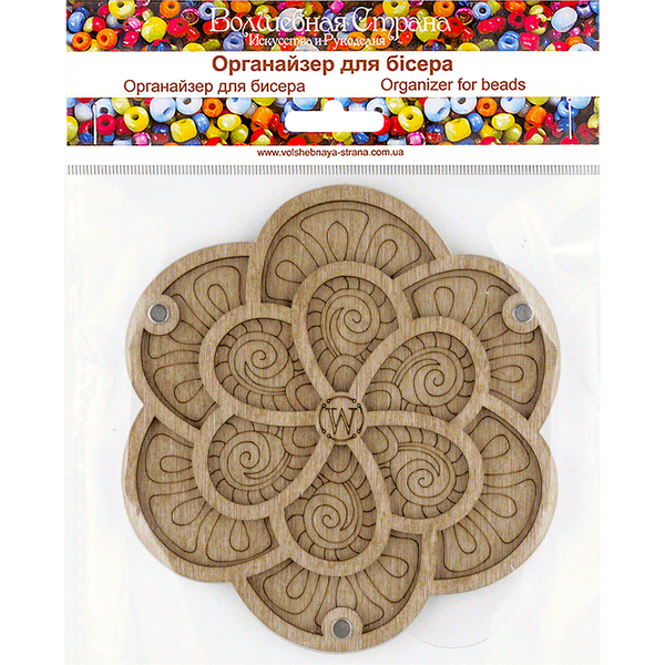 Wood bead organizer with transparent lid