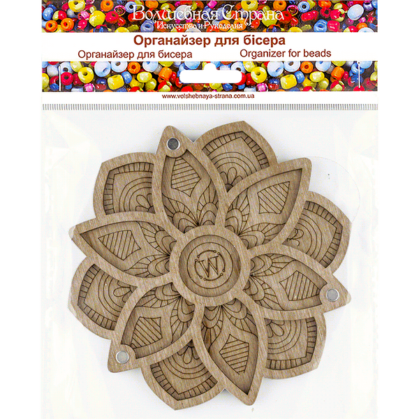 Wood bead organizer with transparent lid