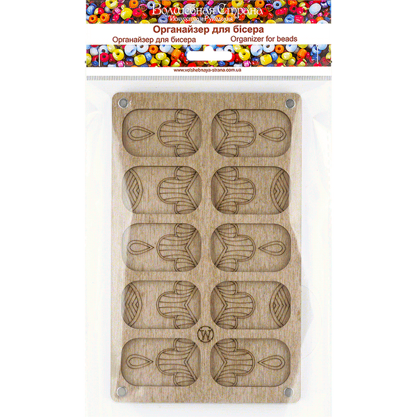 Wood bead organizer with transparent lid