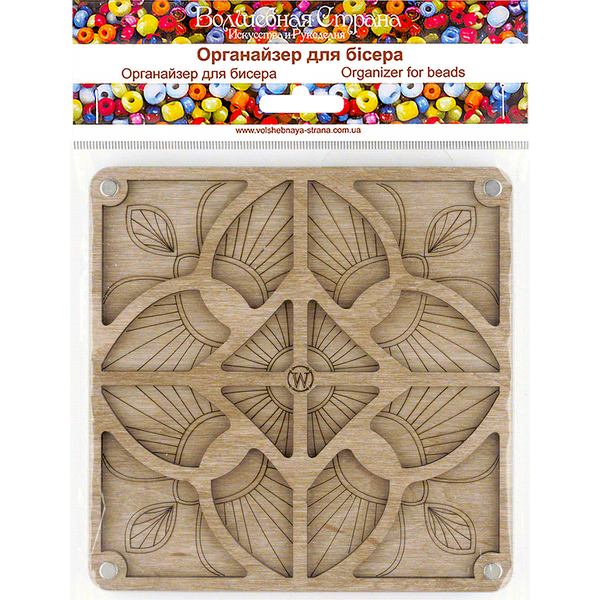 Wood bead organizer with transparent lid