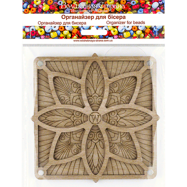 Wood bead organizer with transparent lid