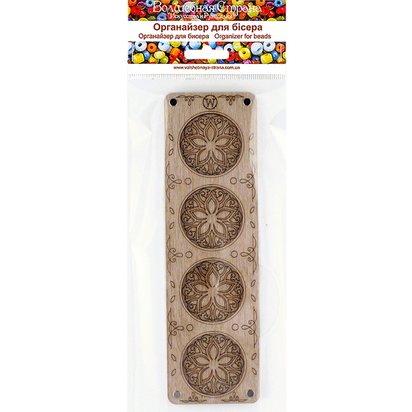 Wood bead organizer with transparent lid