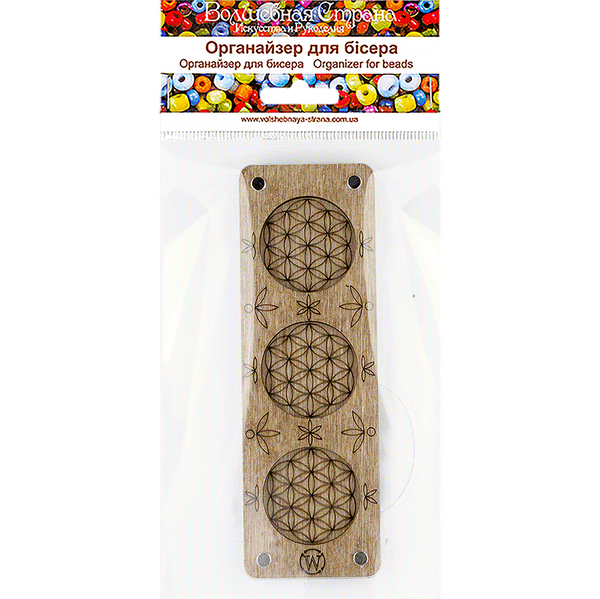 Wood bead organizer with transparent lid