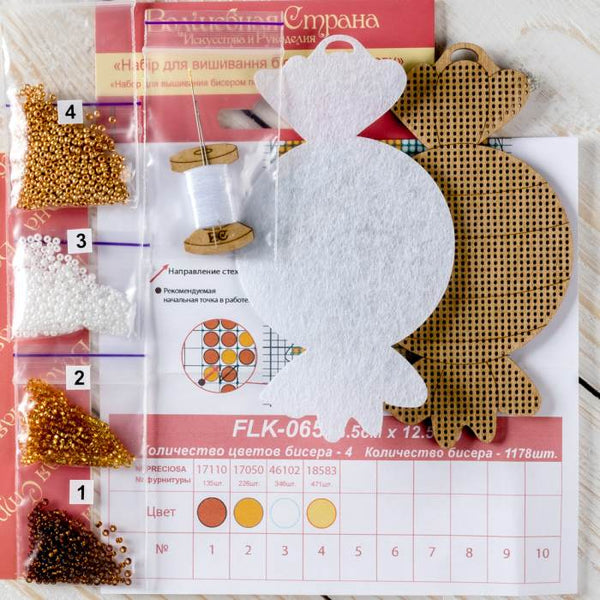 DIY Christmas tree toy kit