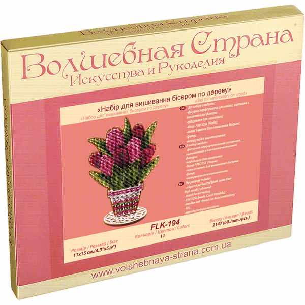 DIY Bead embroidery kit on wood