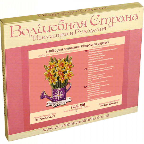 DIY Bead embroidery kit on wood