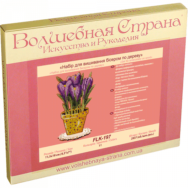 DIY Bead embroidery kit on wood