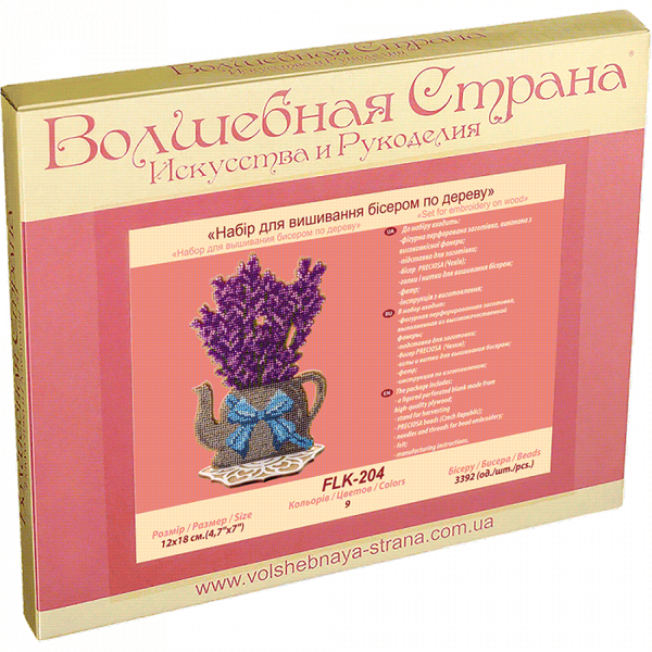 DIY Bead embroidery kit on wood