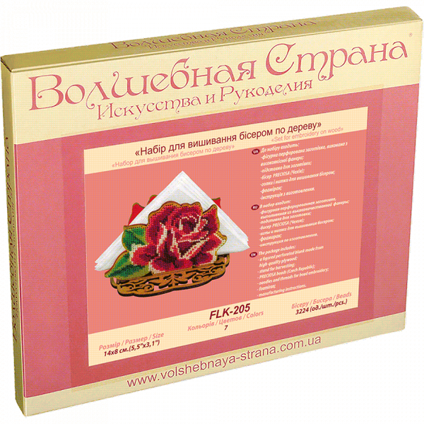 DIY napkin holder kit