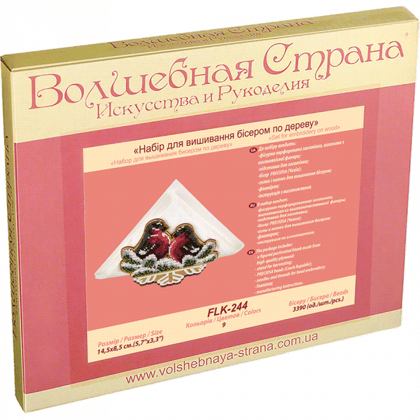 DIY napkin holder kit