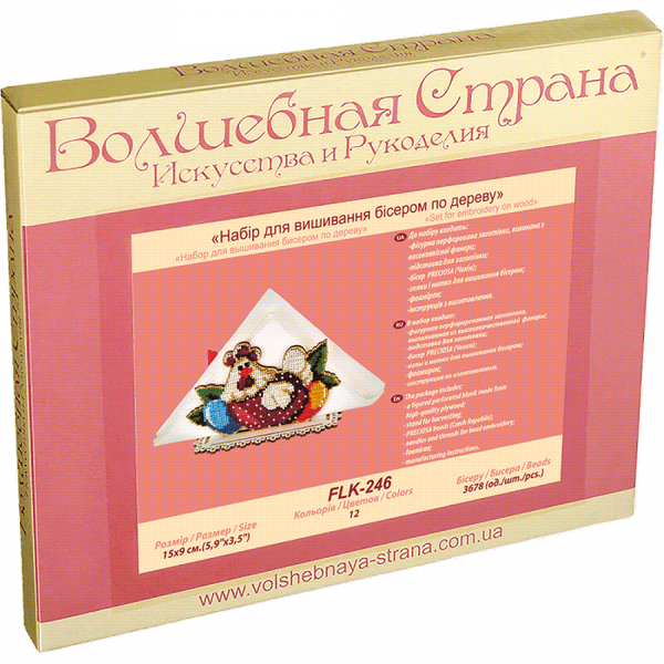 DIY napkin holder kit