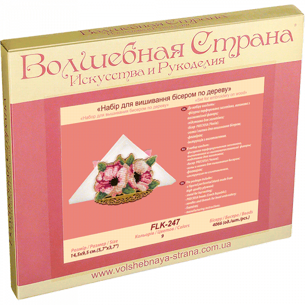 DIY napkin holder kit