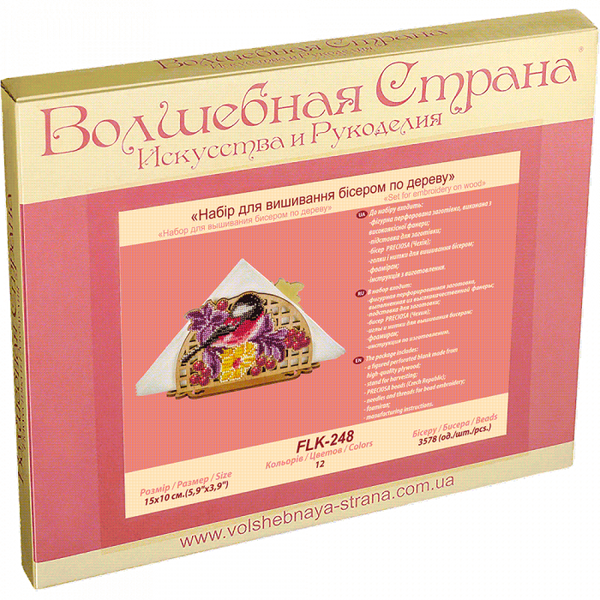 DIY napkin holder kit