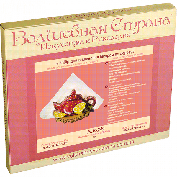 DIY napkin holder kit