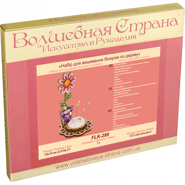 DIY needle cushion kit, needle minder