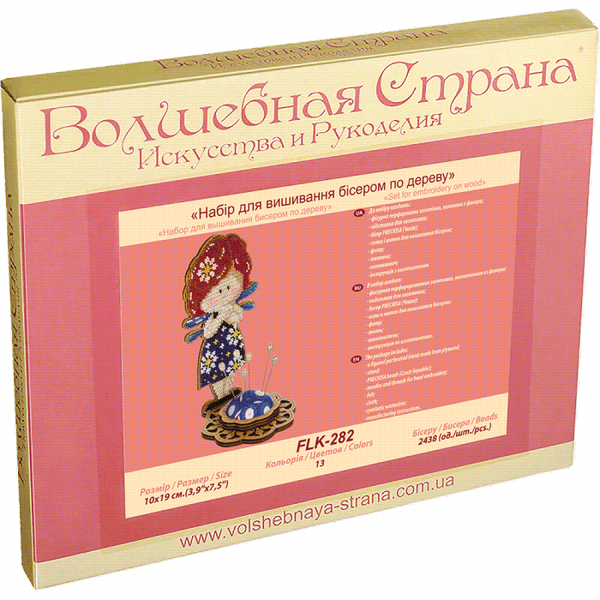 DIY needle cushion kit, needle minder