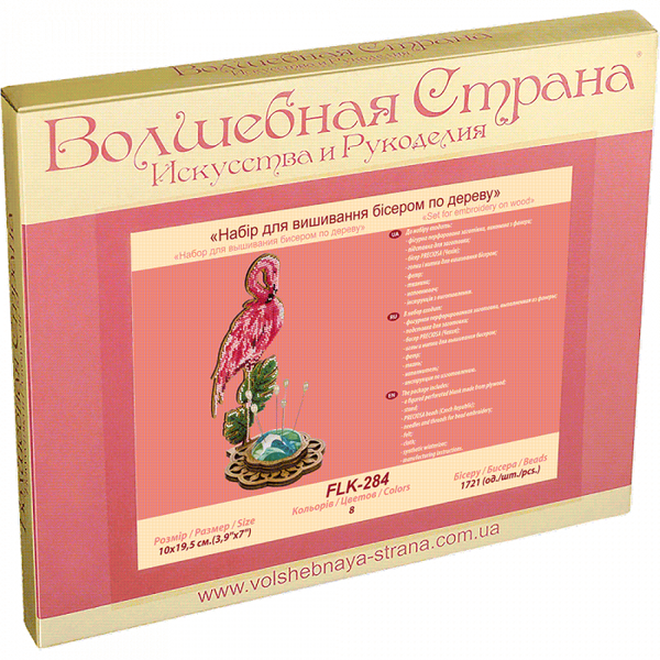 DIY needle cushion kit, needle minder