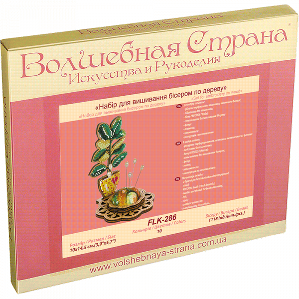 DIY needle cushion kit, needle minder