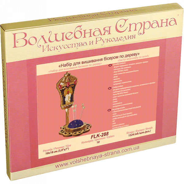 DIY needle cushion kit, needle minder