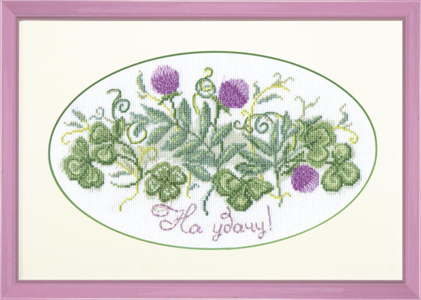 Counted Cross Stitch Kit