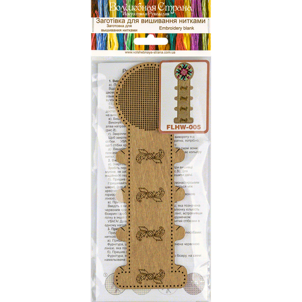 Blanks for embroidery with thread on wood FLHW-005