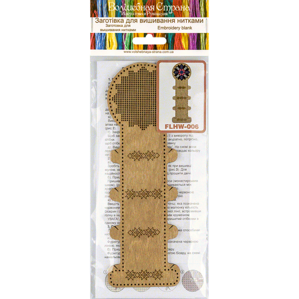 Blanks for embroidery with thread on wood FLHW-006