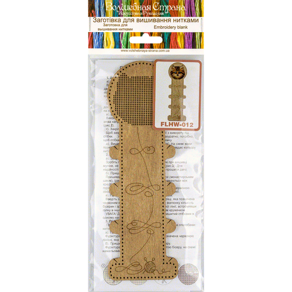 Blanks for embroidery with thread on wood FLHW-012