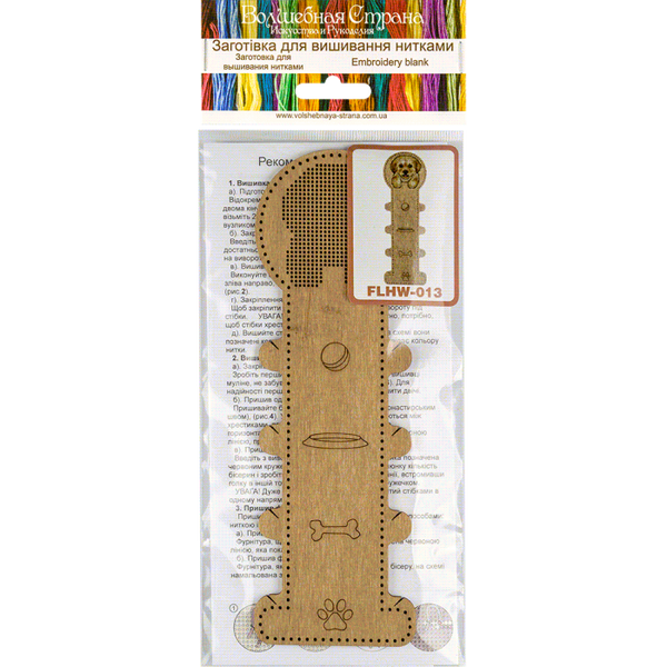 Blanks for embroidery with thread on wood FLHW-013