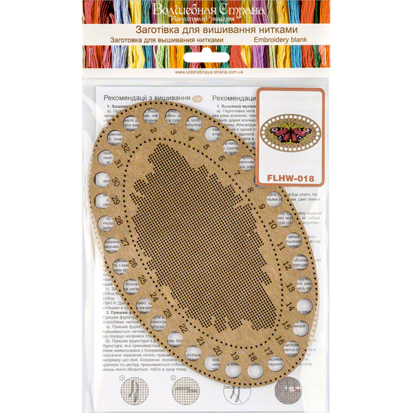 Blanks for embroidery with thread on wood FLHW-018