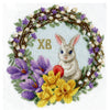 DIY Counted Cross Stitch Kit "Joy of Spring"