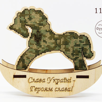 🎠 DIY Counted Cross Stitch Kit Rocking Horse "Pixel"