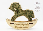 🎠 DIY Counted Cross Stitch Kit Rocking Horse 