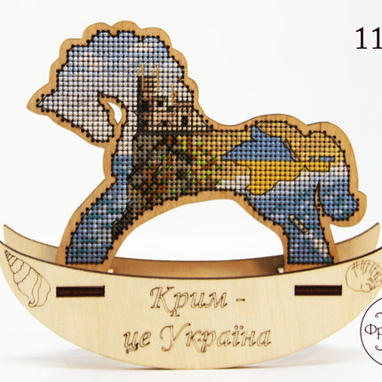 🎠 DIY Counted Cross Stitch Kit Rocking Horse "Crimea"