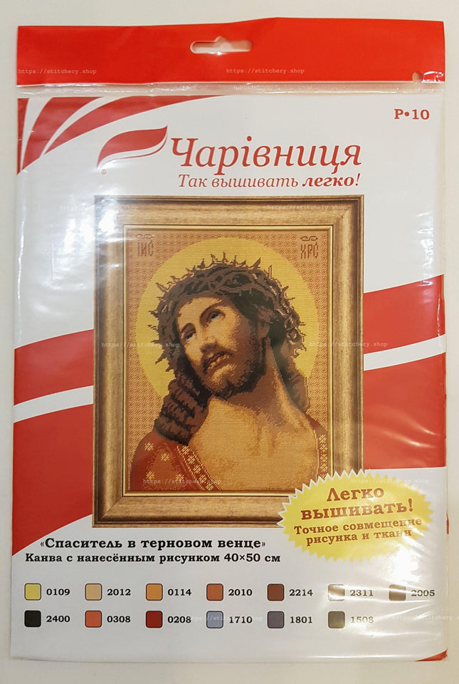 DIY Cross Stitch Kit "Savior in the Crown of Thorns." with Printed Tapestry Canvas, 15.7"x19.7" / 40х50 cm