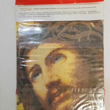 DIY Cross Stitch Kit "Savior in the Crown of Thorns." with Printed Tapestry Canvas, 15.7"x19.7" / 40х50 cm