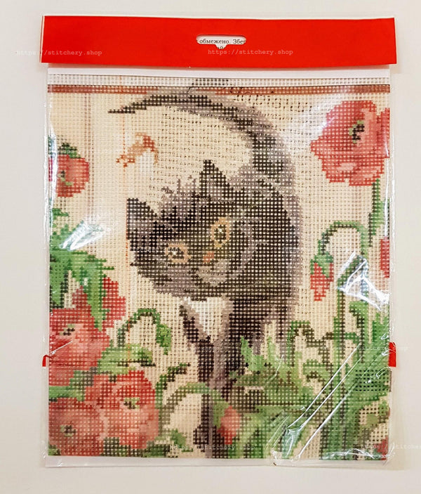 DIY Cross Stitch Kit 