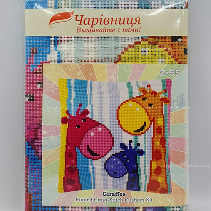 Cross Stitch Pillow Kit "Giraffes"