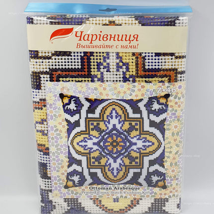 Cross Stitch Pillow Kit "Turkish Arabesque"