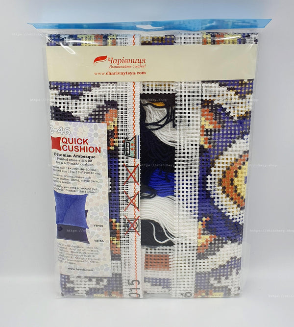 Cross Stitch Pillow Kit 