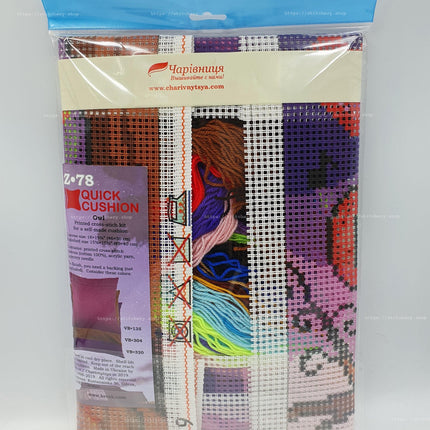 Cross Stitch Pillow Kit "Little Owl"